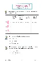 Pages from - 4 - 4eme prim - 2eme sem. - Math - 2025.pdf_Page_4.webp